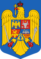 Primăria Comunei Beciu